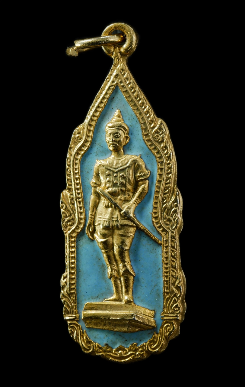 2569-04-14 (1)p.jpg - เหรียญพ่อขุนเม็งรายมหาราช สร้างปี 2527 เหรียญเนื้อกะไหล่ทอง พระเก่าสวย | https://kamulet.in.th